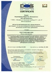 ISO 9001